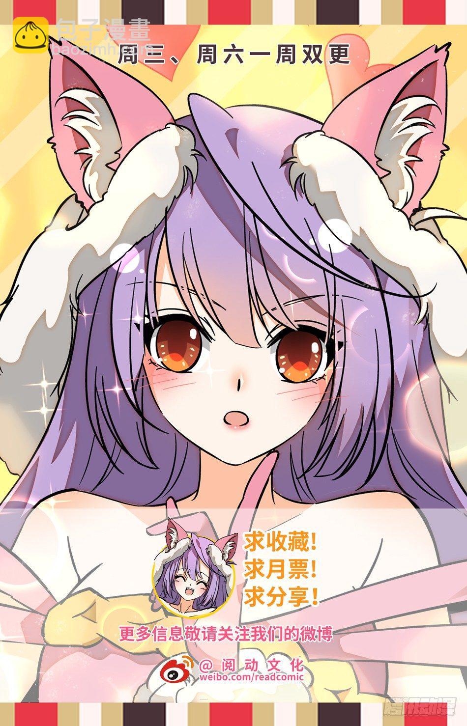 73 昆虚-第75话