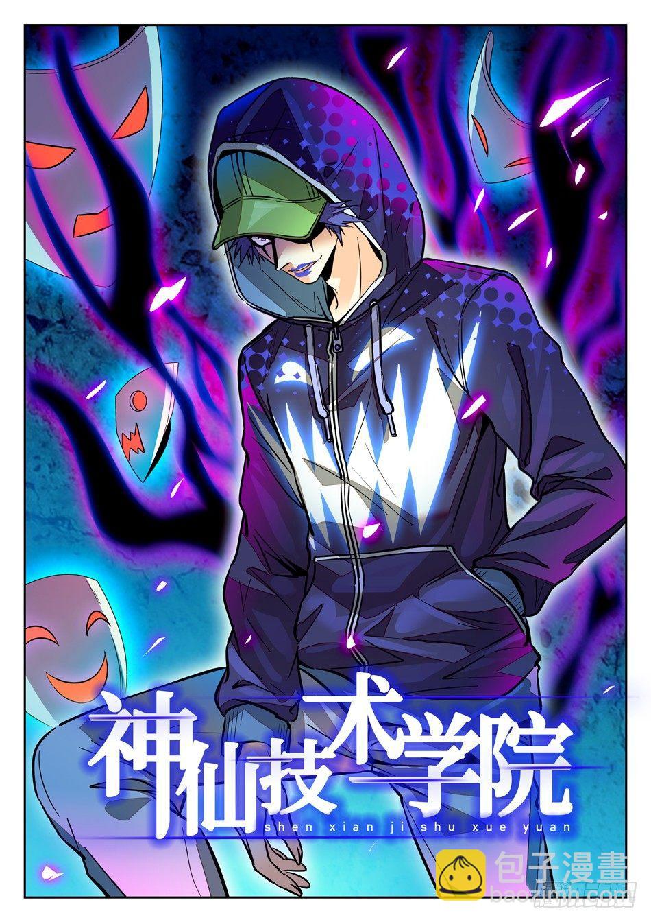 73 昆虚-第75话