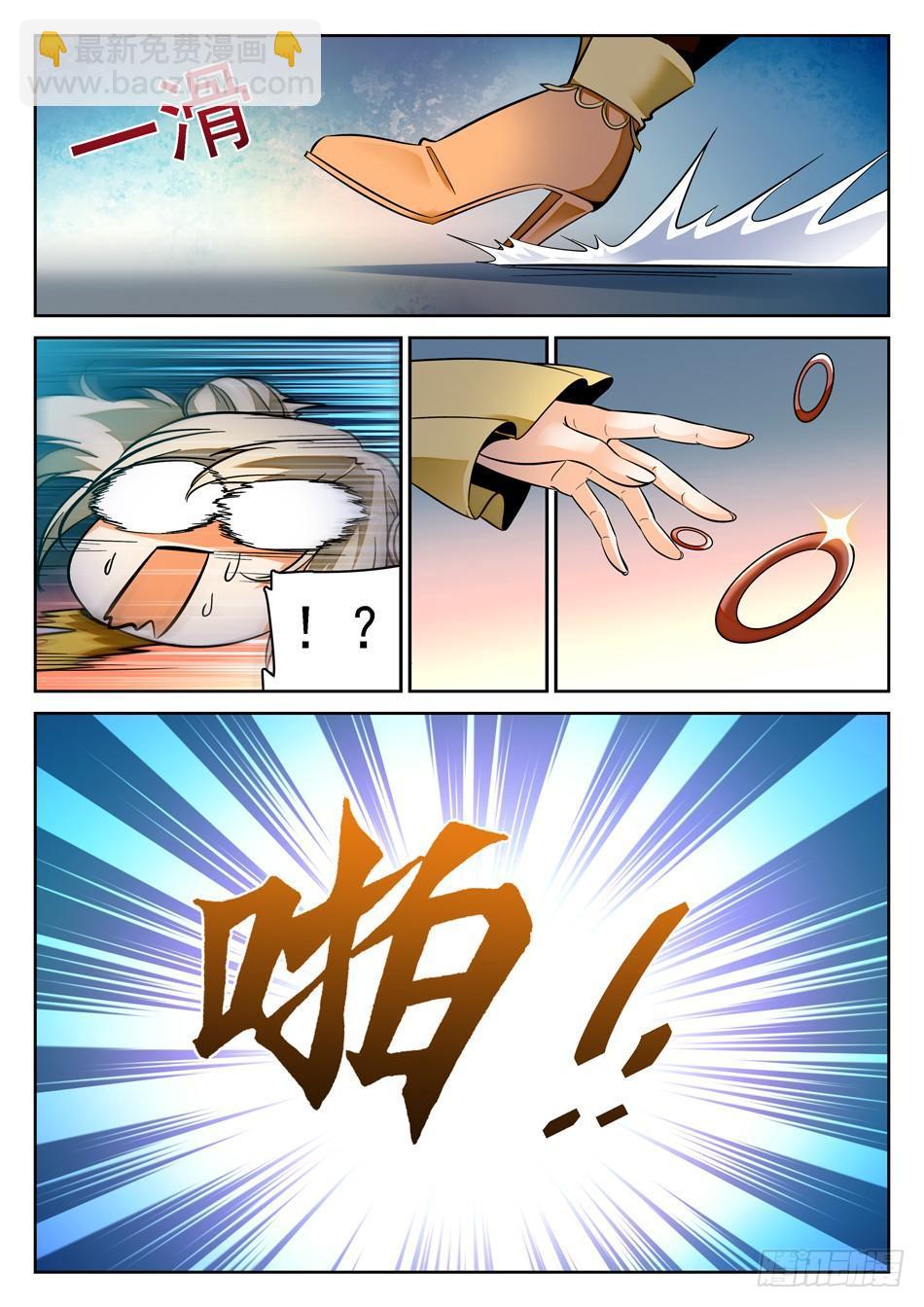 75 被摸了~~~-第77话