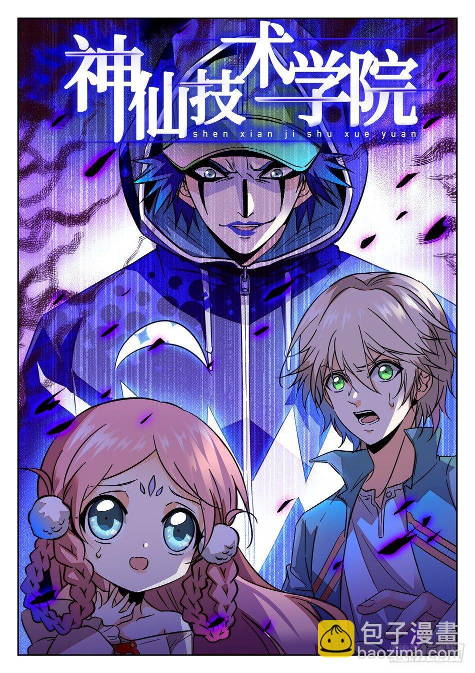 75 被摸了~~~-第77话