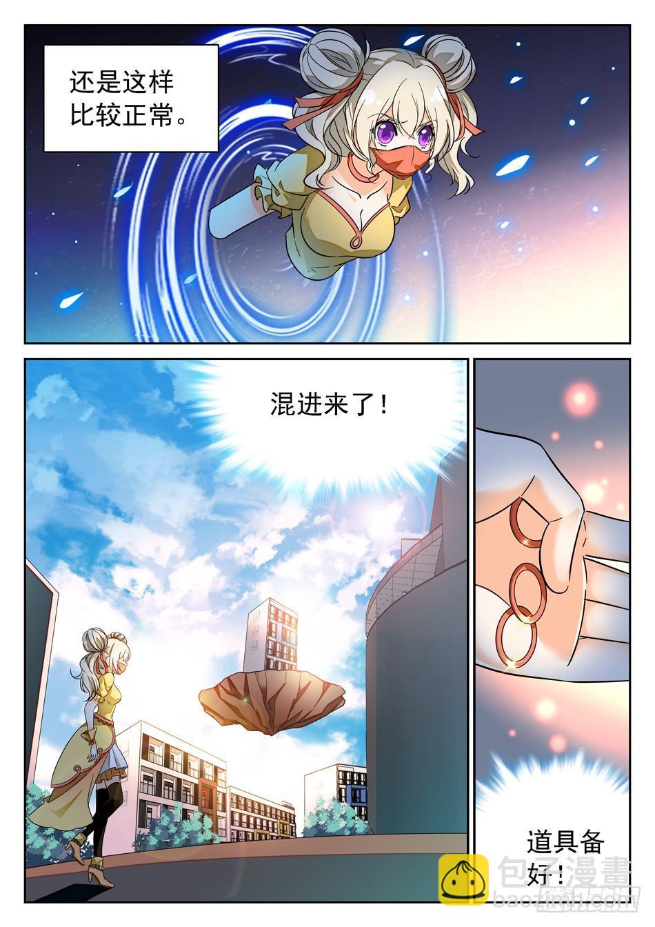75 被摸了~~~-第77话