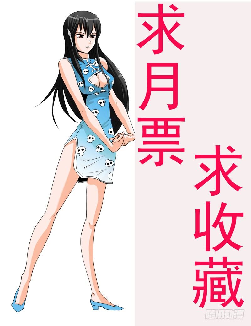 1 天上掉下个聂小倩-第1话