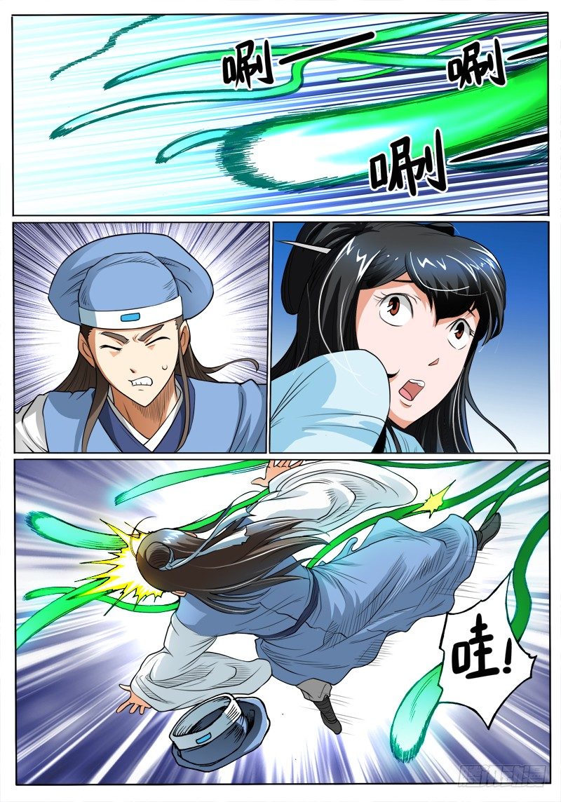 11 倩女幽魂-第13话