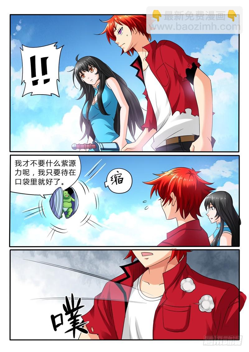114 海市蜃蚌-第121话
