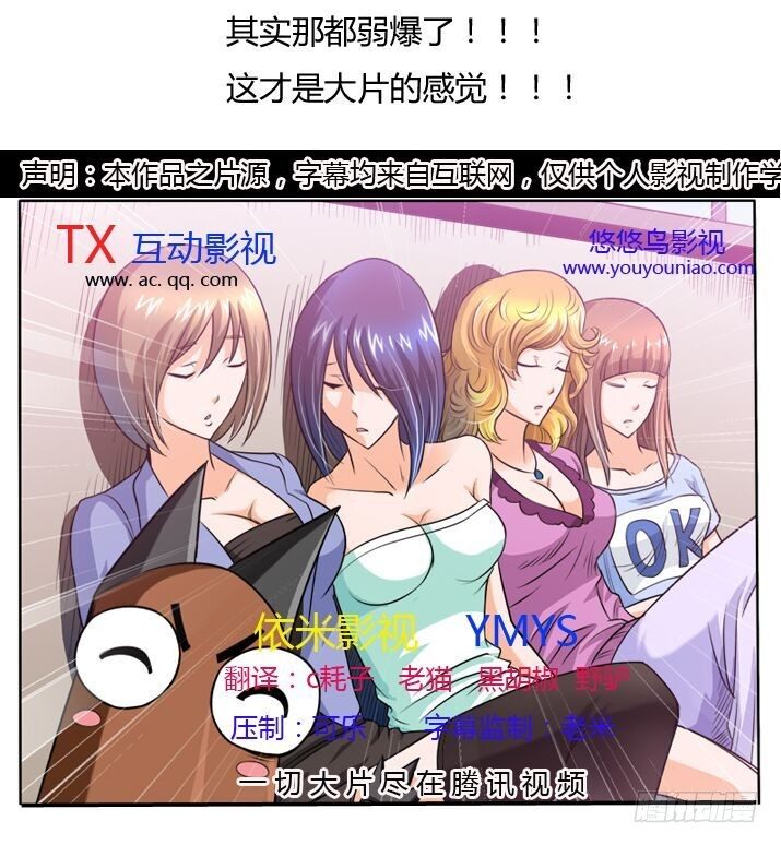 13 奔跑吧，兄弟-第15话