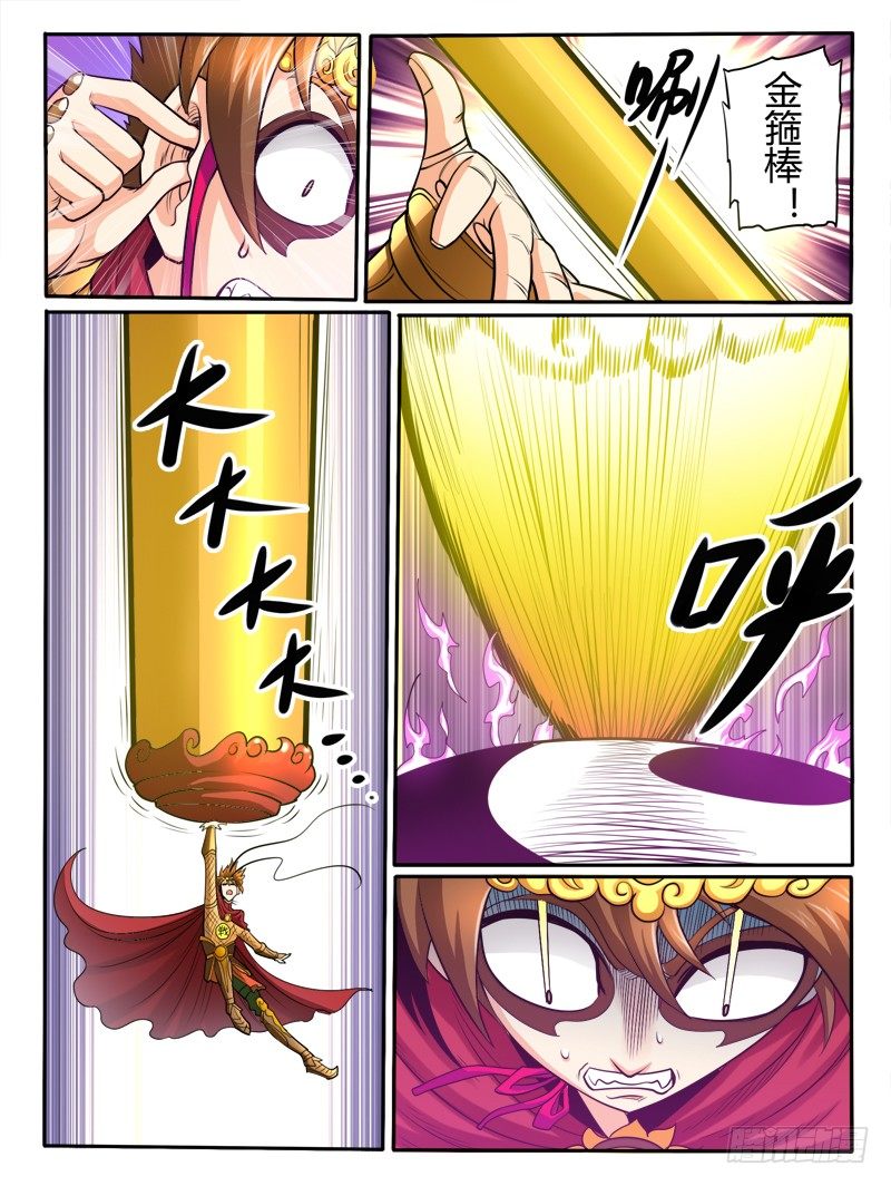 20 菊花封印-第23话