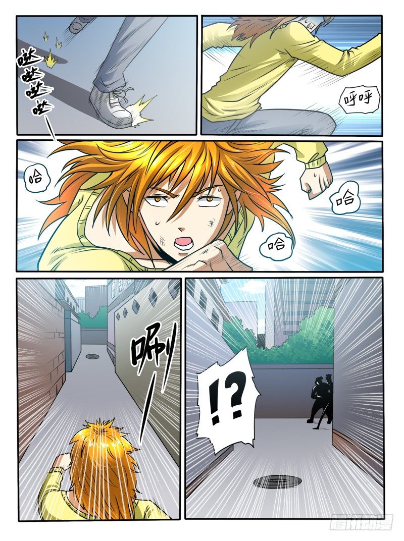 23  我的身体满意么-第27话