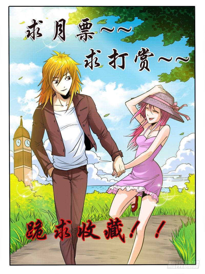 第29话 番外*醉酒的代价-第33话