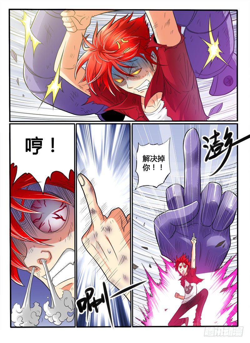 第32话 钻风领域-第37话