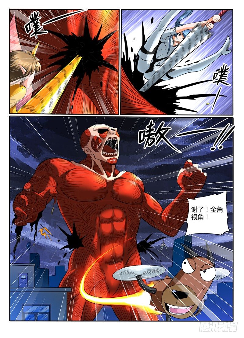 50 论看漫画的重要性-第55话