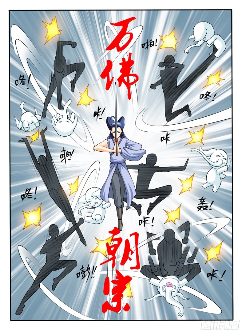 64  完败-第69话