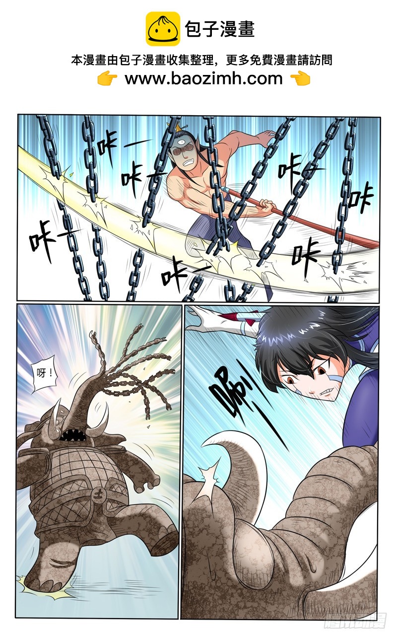 66  小倩不哭要坚强-第71话