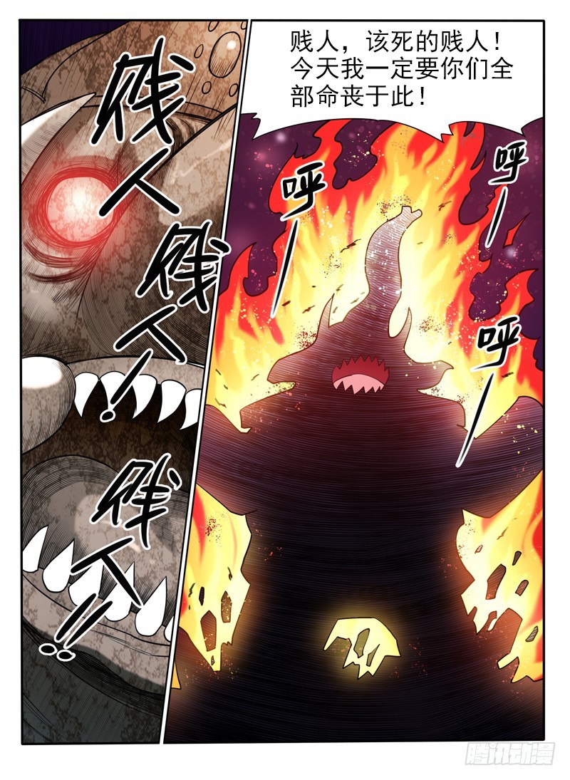 66  小倩不哭要坚强-第71话
