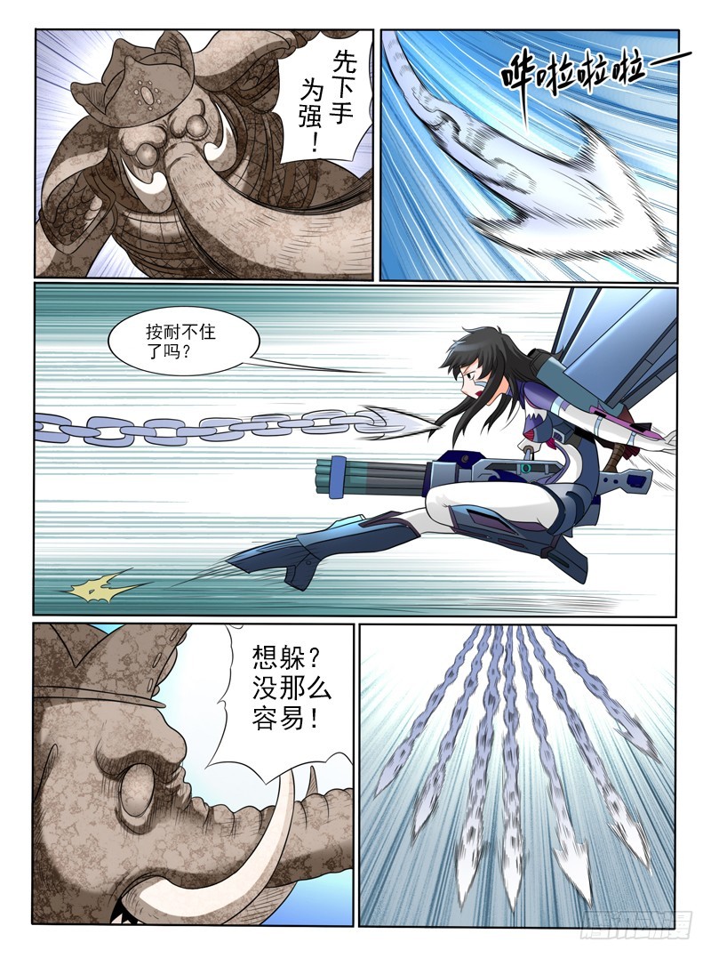 66  小倩不哭要坚强-第71话