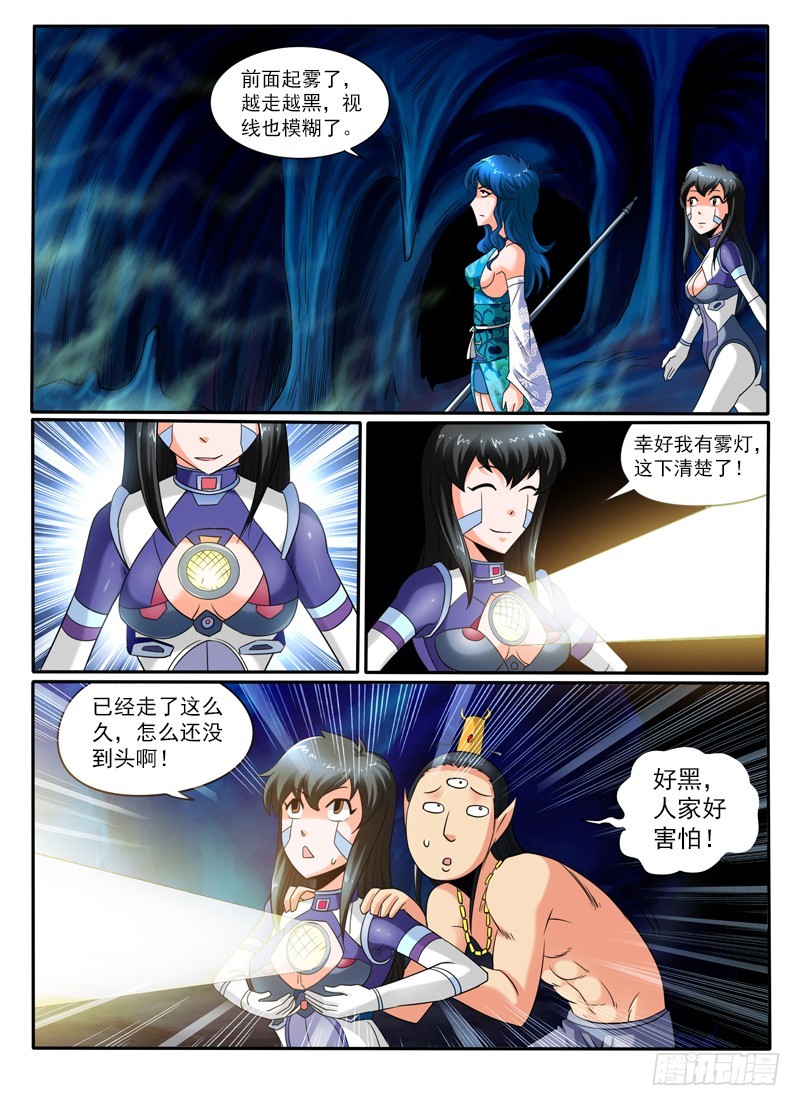 80 好大一只鸡-第85话