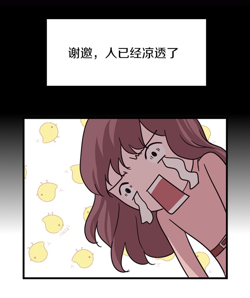 序章 开刊送福利啦！-第1话