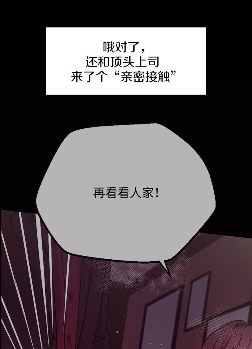 序章 开刊送福利啦！-第1话