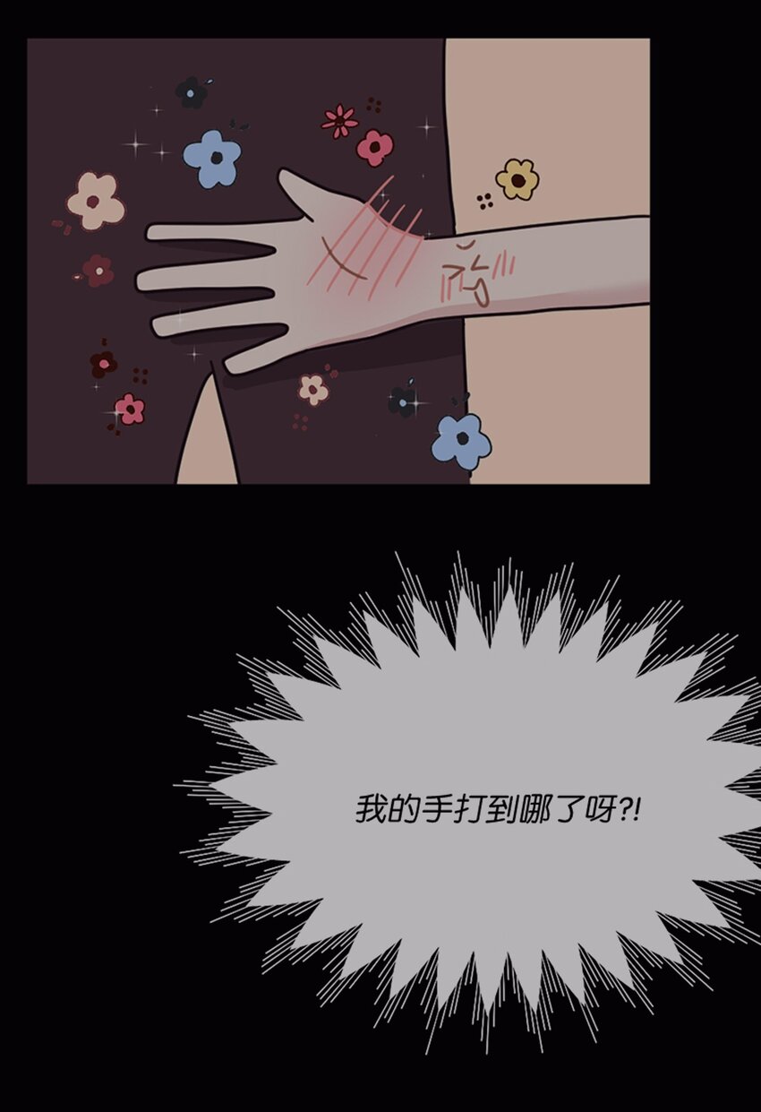 序章 开刊送福利啦！-第1话
