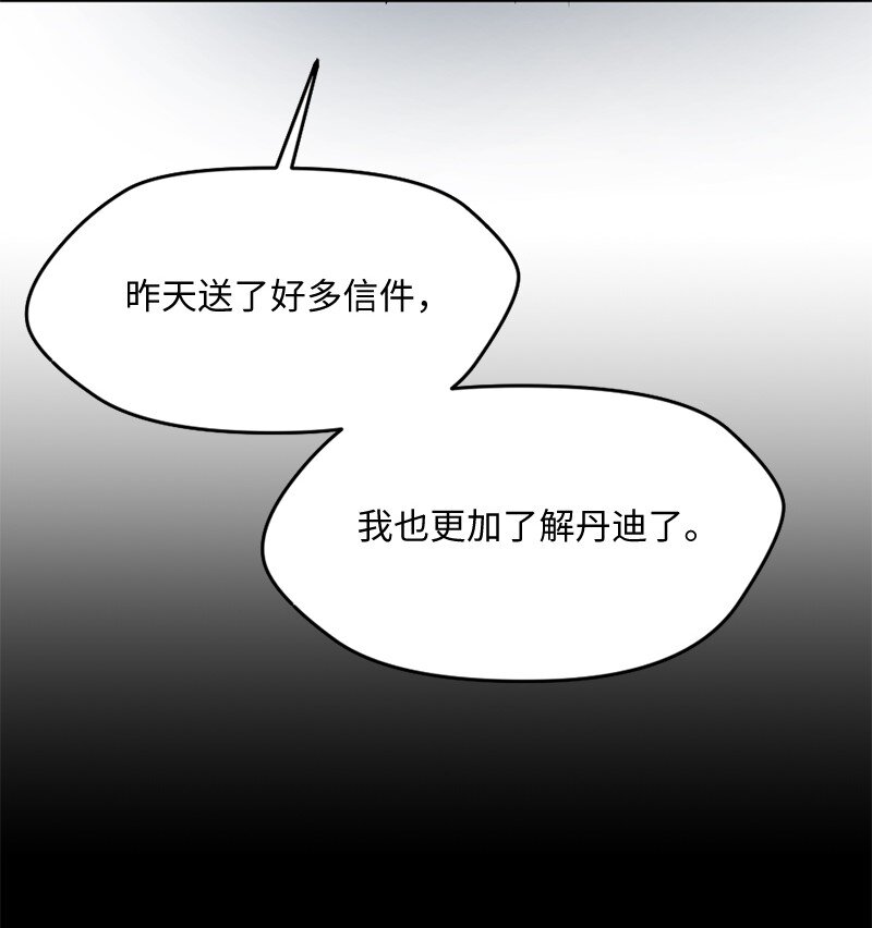 10 奥瑞恩的办公室(1/2)-第11话