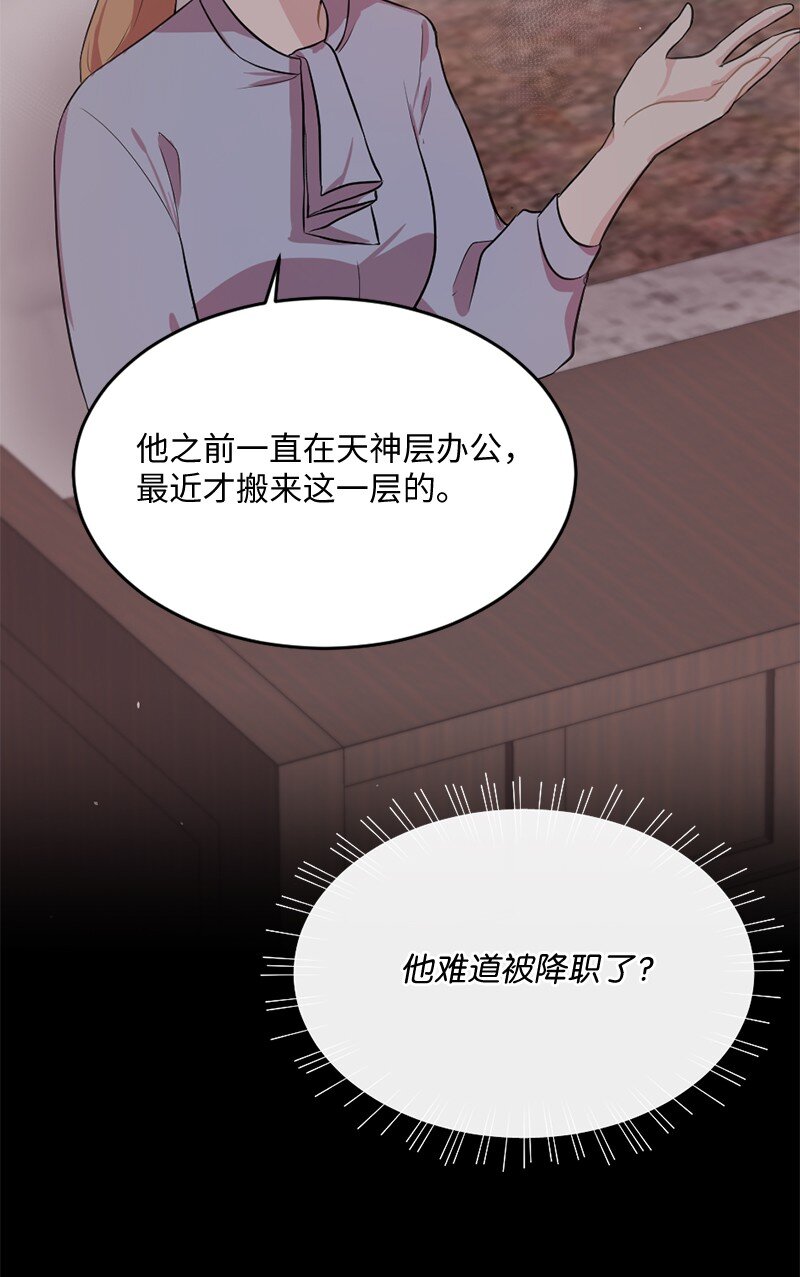 10 奥瑞恩的办公室(1/2)-第11话