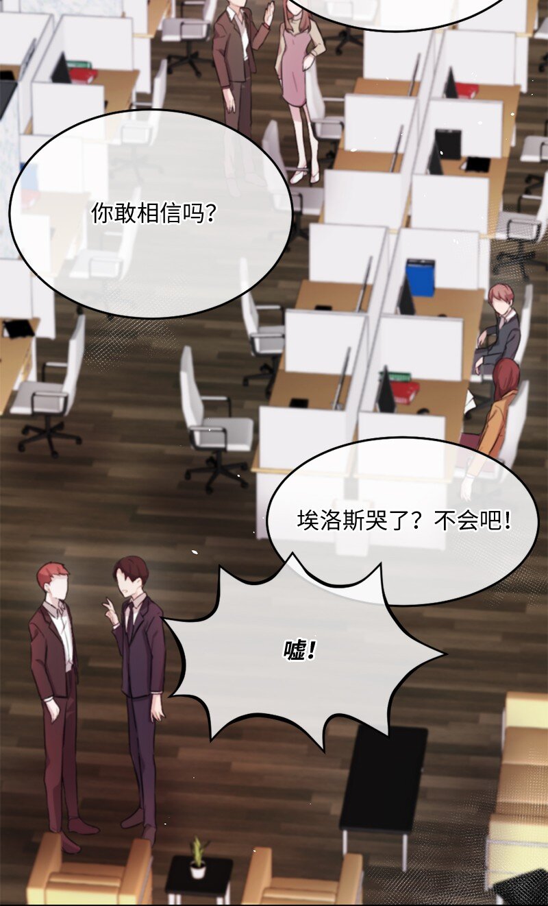 10 奥瑞恩的办公室(1/2)-第11话