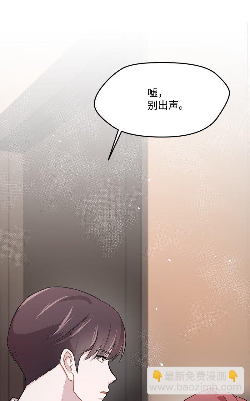 10 奥瑞恩的办公室(1/2)-第11话