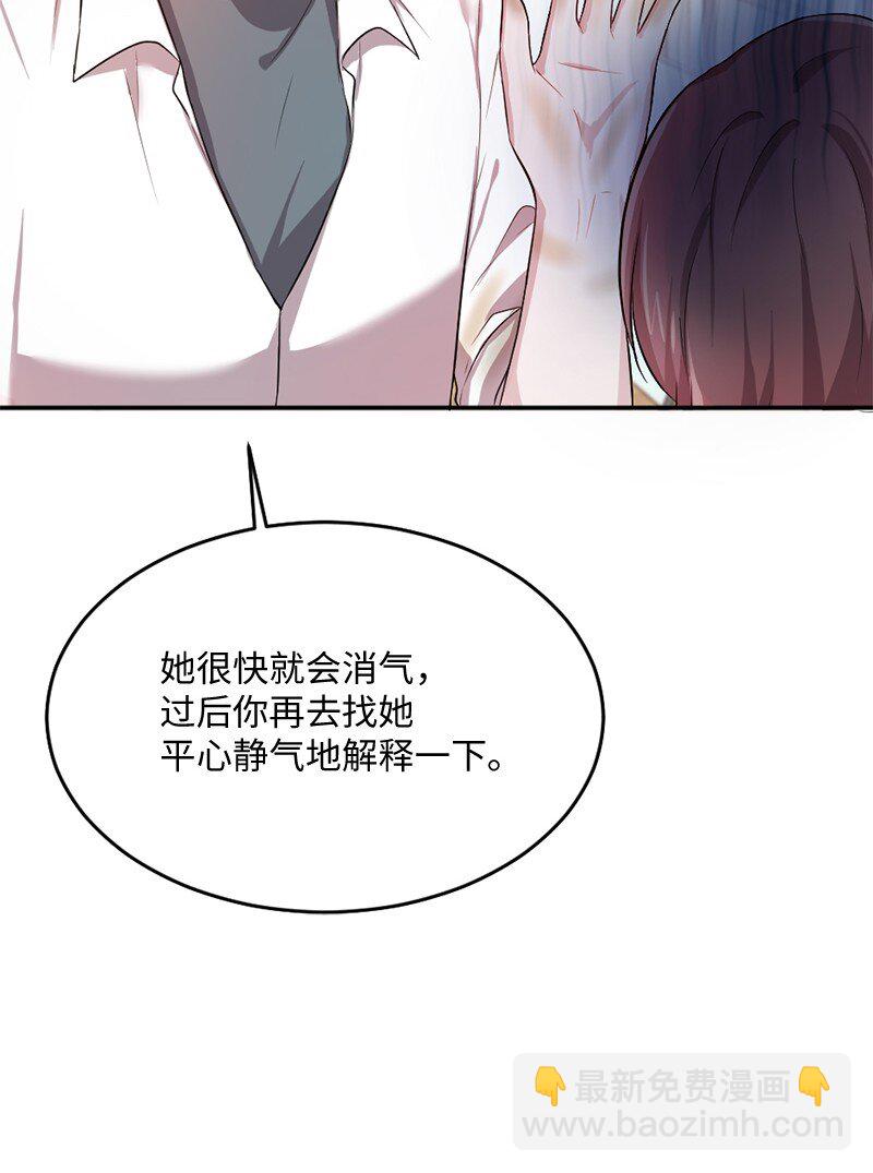 10 奥瑞恩的办公室(1/2)-第11话