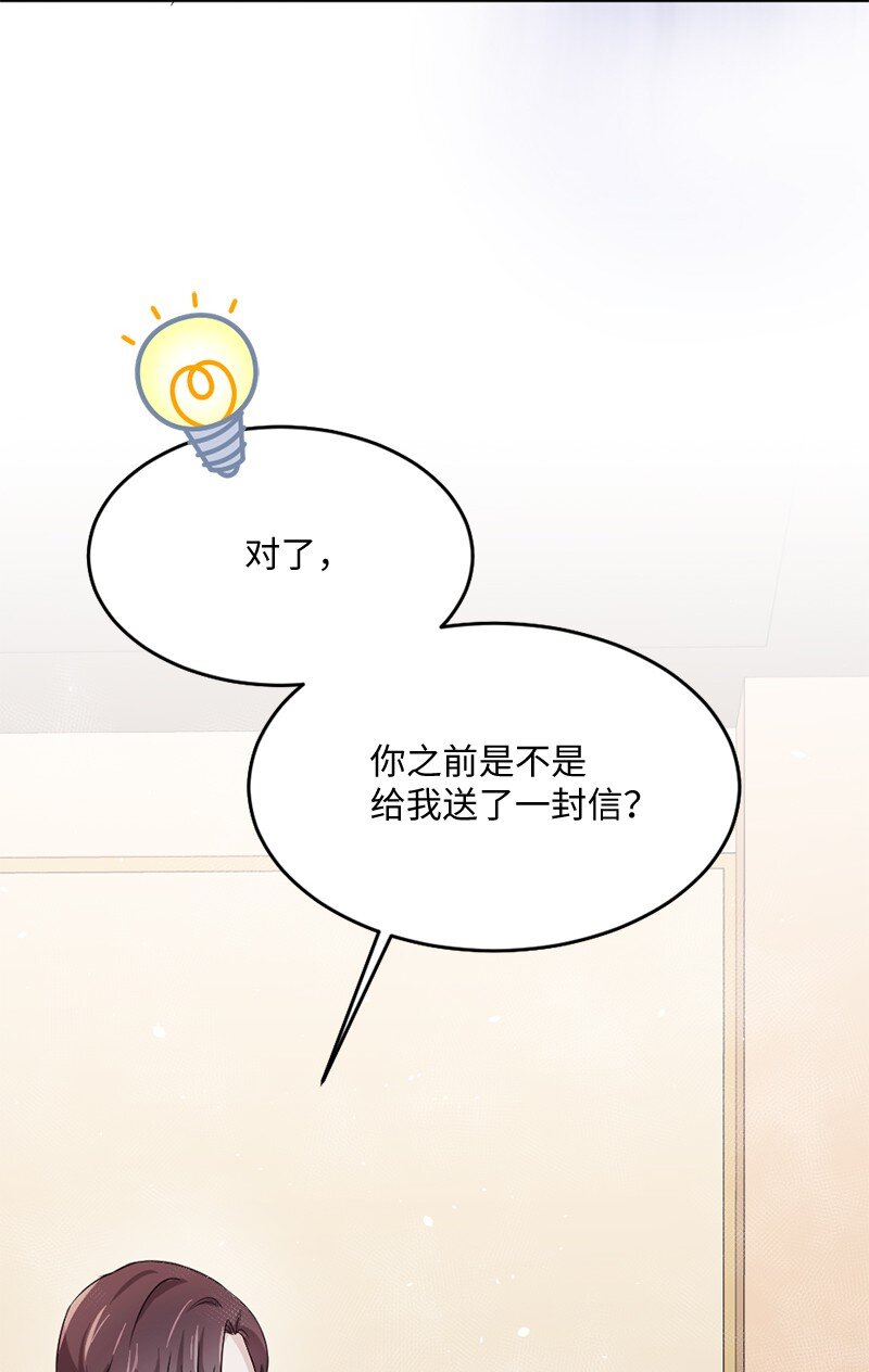10 奥瑞恩的办公室(1/2)-第11话