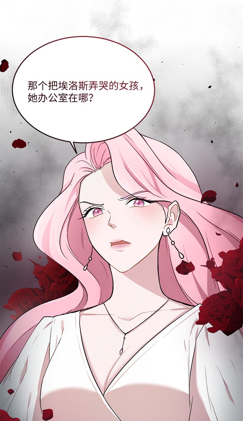 10 奥瑞恩的办公室(1/2)-第11话