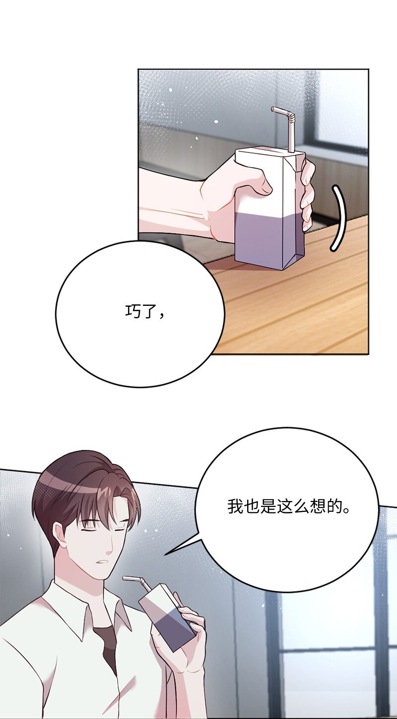 12 有人告状(1/2)-第13话