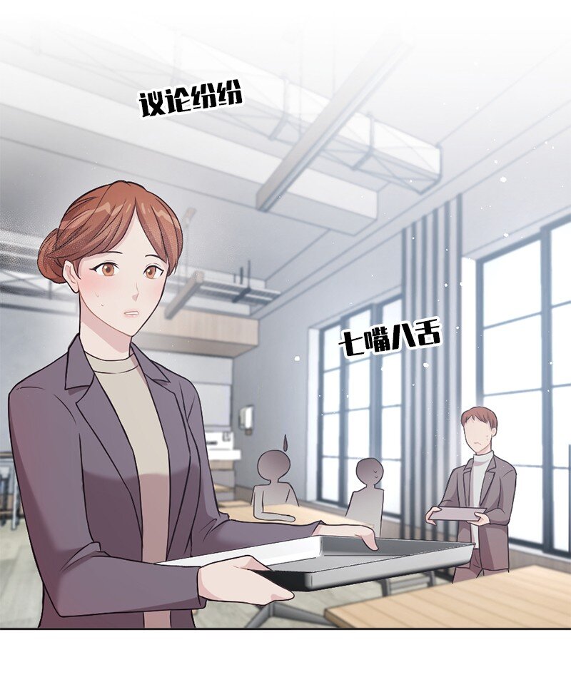 12 有人告状(1/2)-第13话