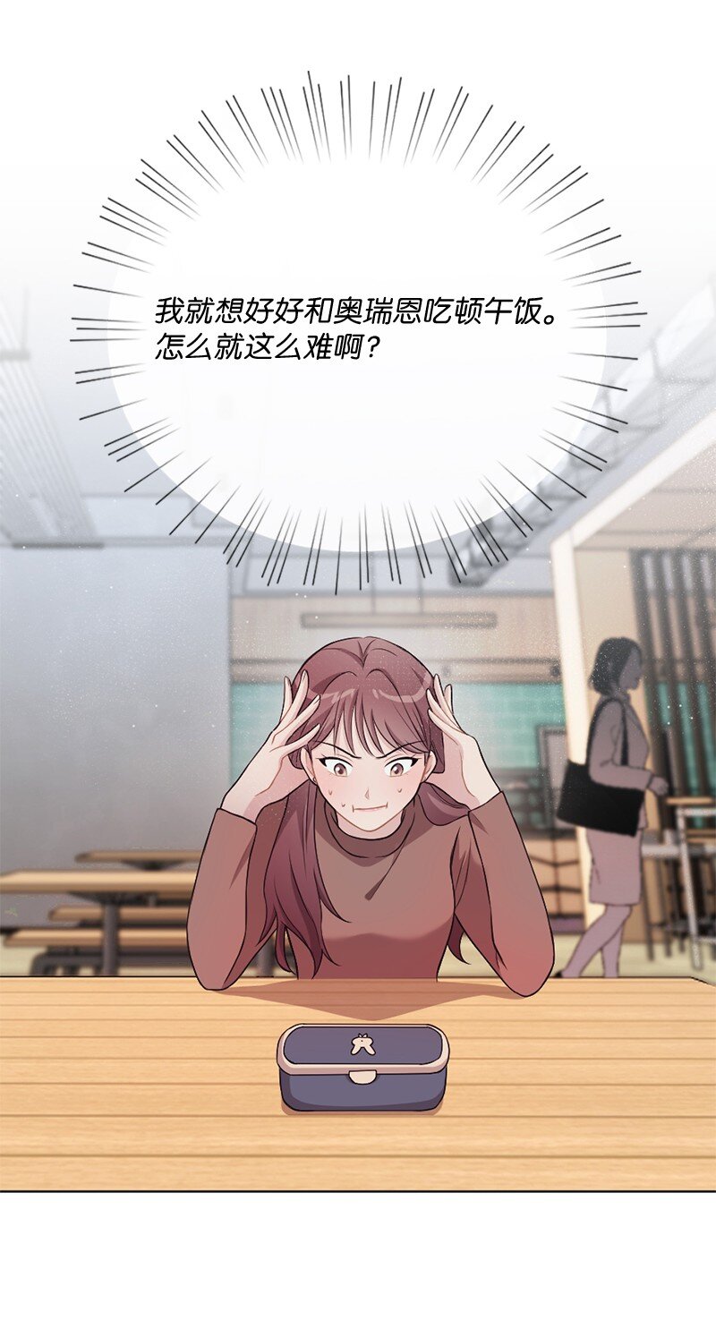 12 有人告状(1/2)-第13话