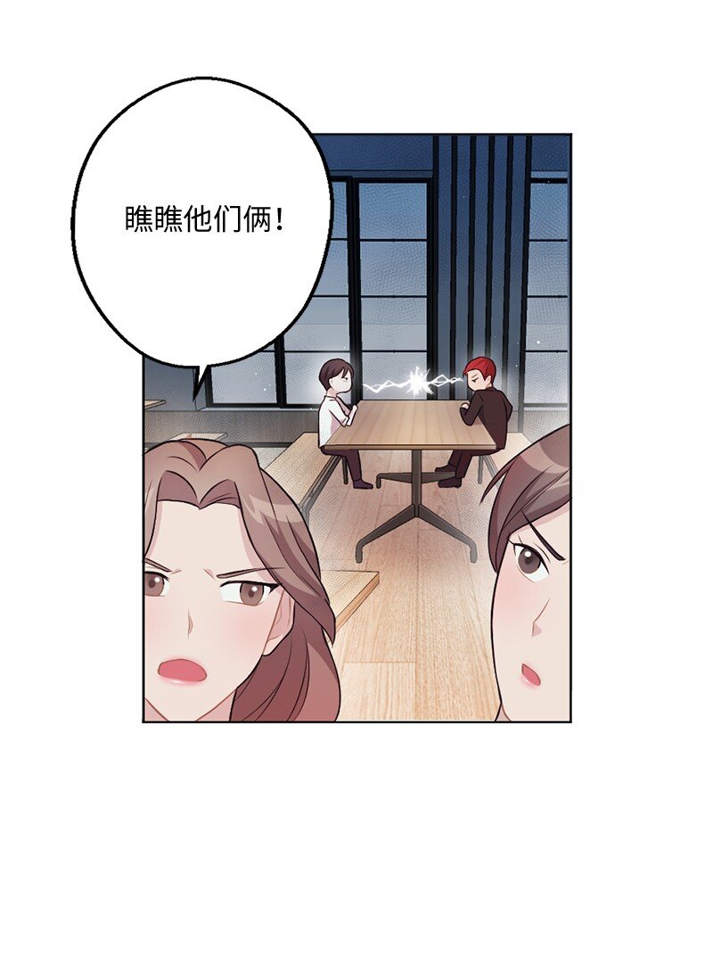 12 有人告状(1/2)-第13话
