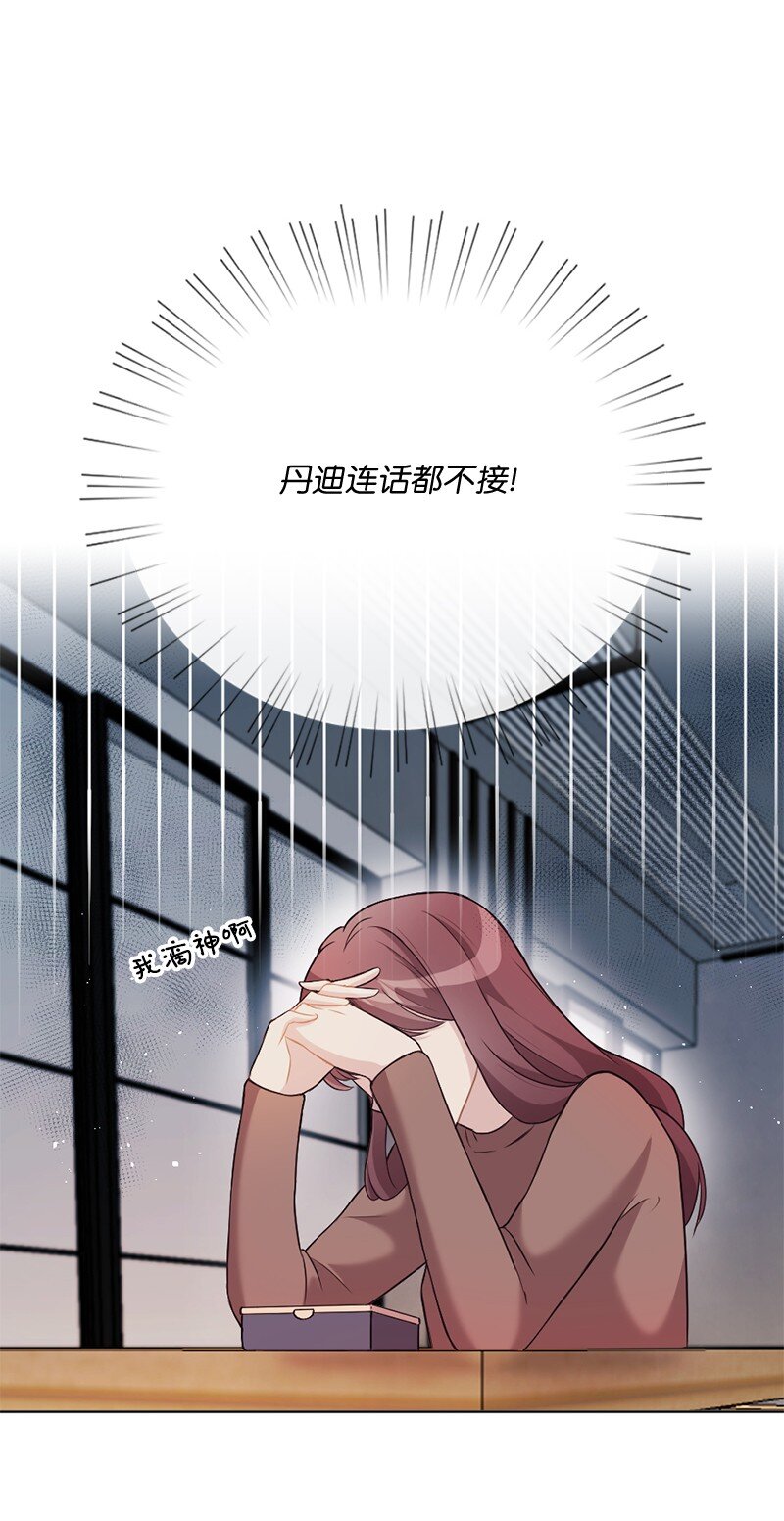 12 有人告状(1/2)-第13话