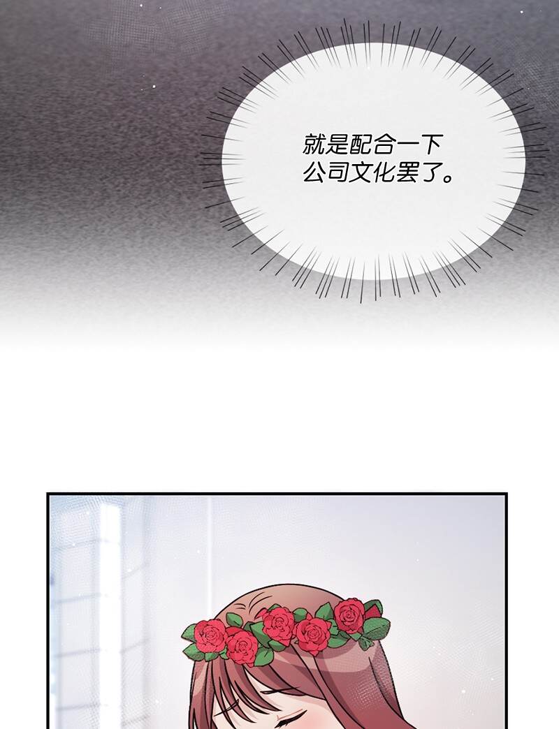 14 谁欺负了我的手下(1/2)-第15话