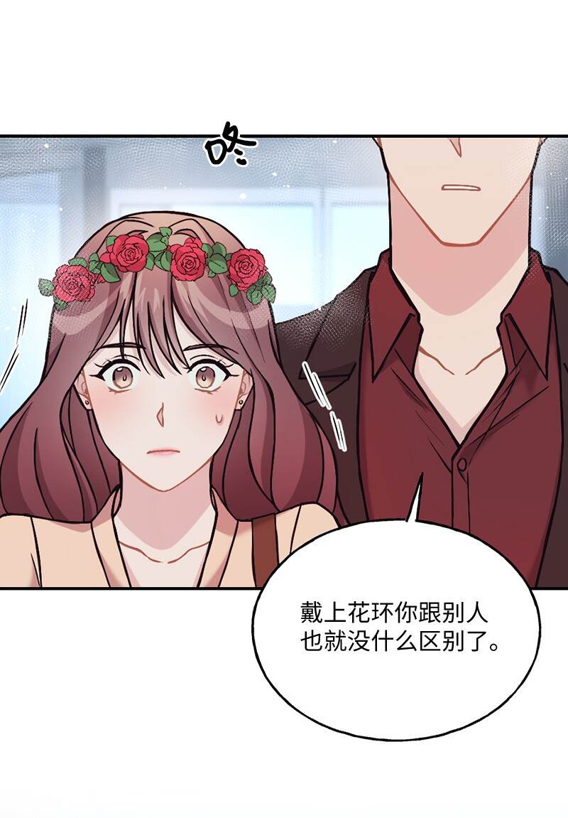14 谁欺负了我的手下(1/2)-第15话