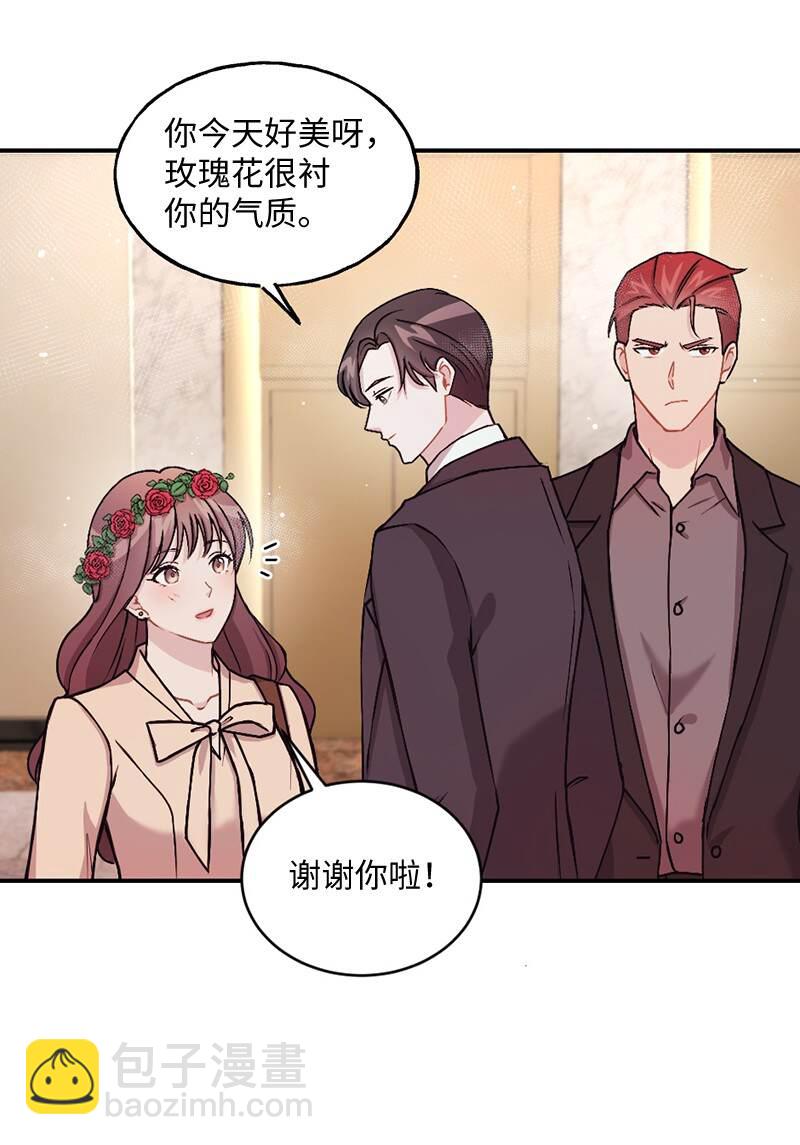 14 谁欺负了我的手下(1/2)-第15话