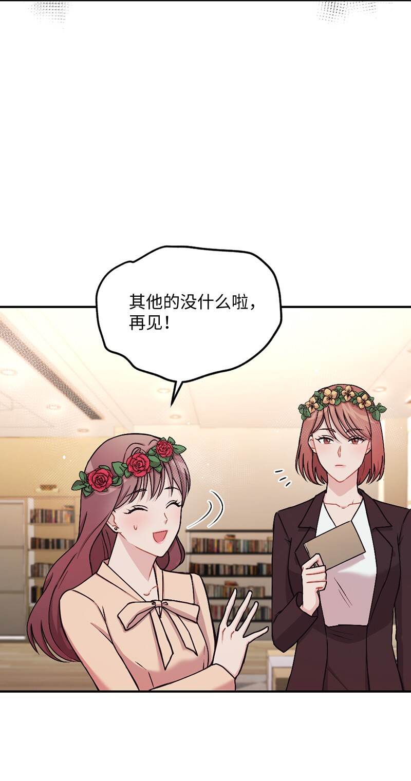 14 谁欺负了我的手下(1/2)-第15话