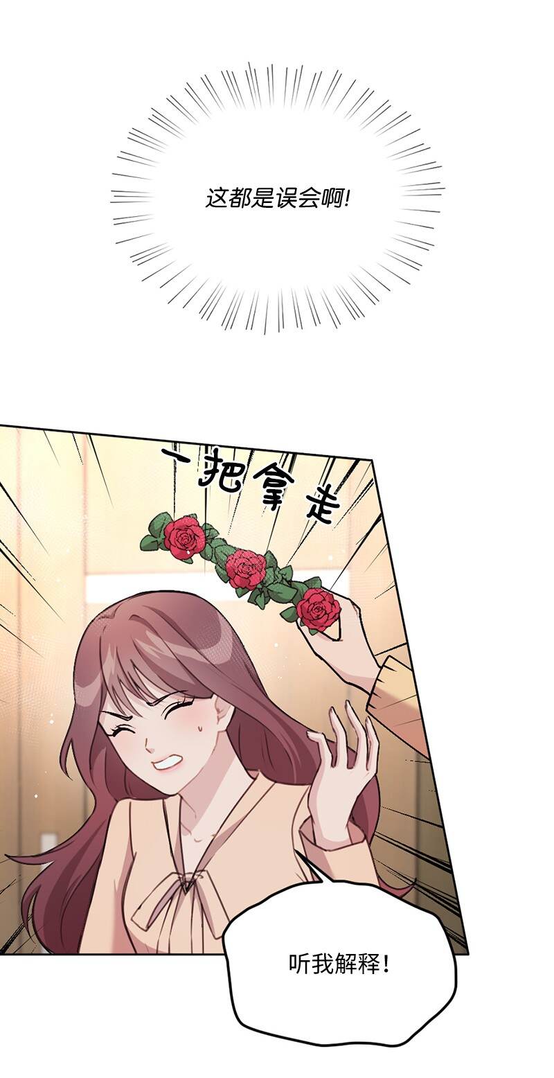 14 谁欺负了我的手下(1/2)-第15话