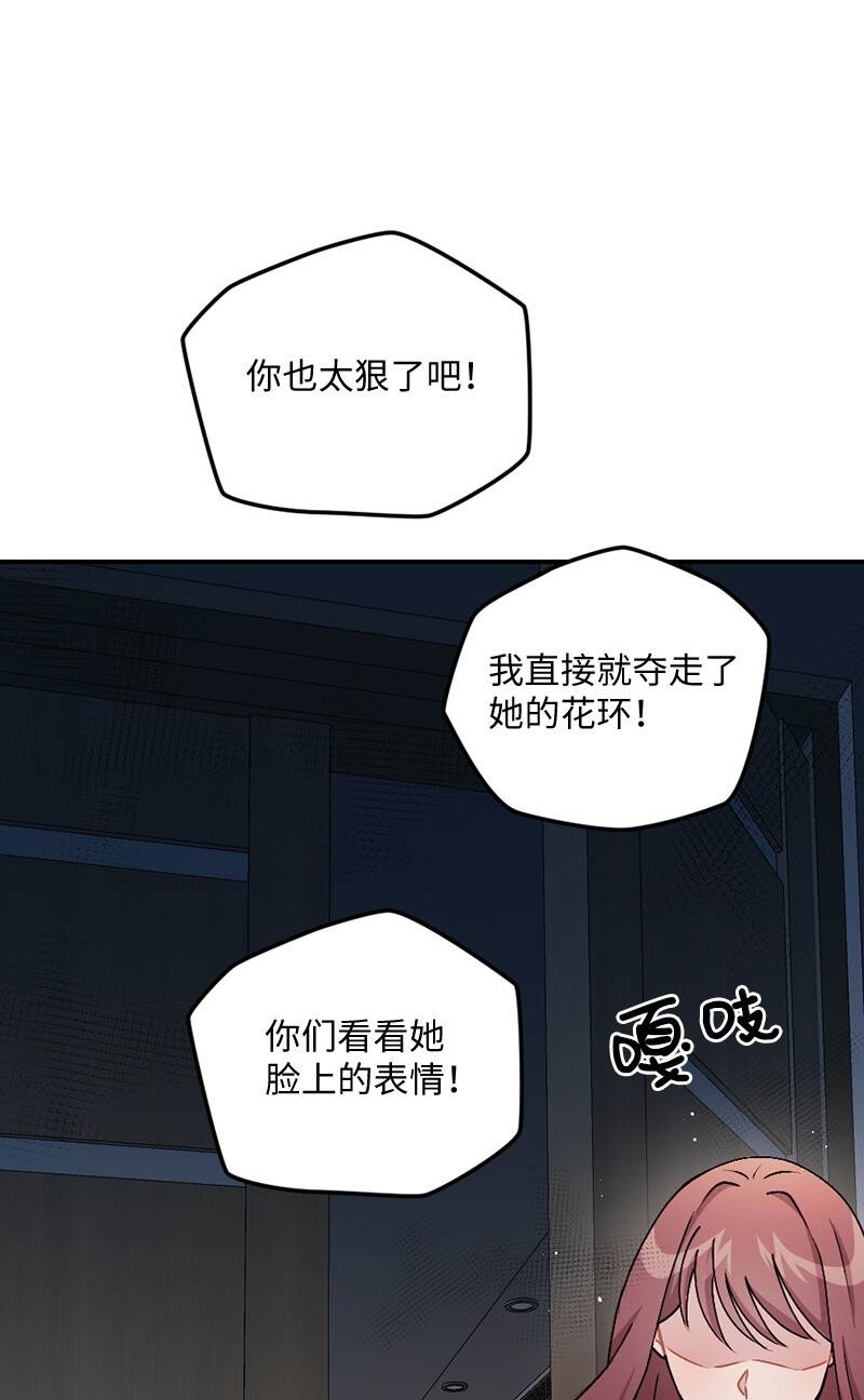 14 谁欺负了我的手下(1/2)-第15话