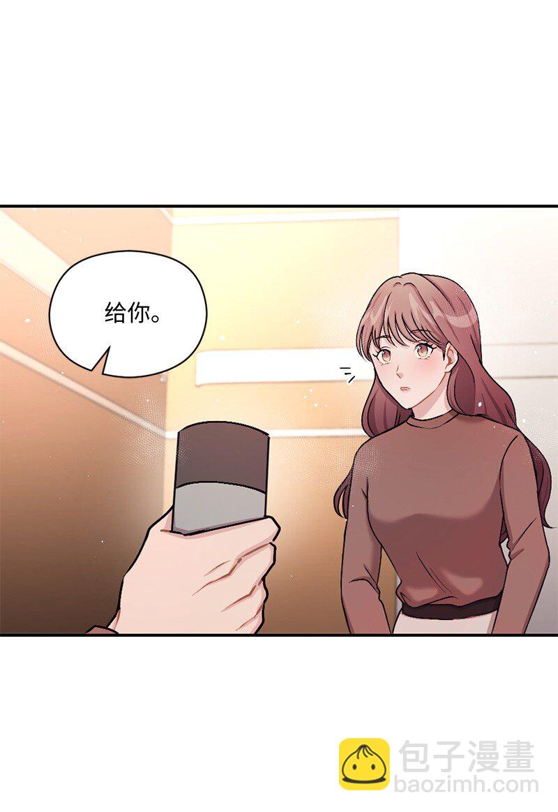16 阿蒂米斯的派对(1/2)-第17话