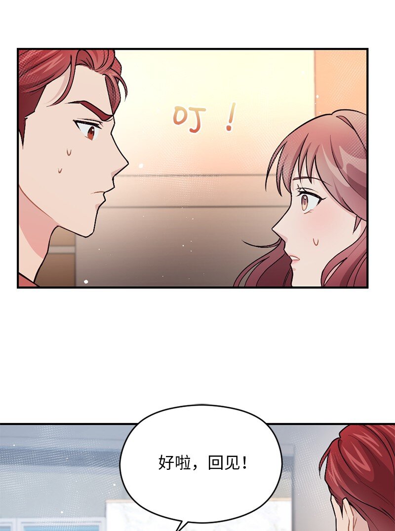 16 阿蒂米斯的派对(1/2)-第17话