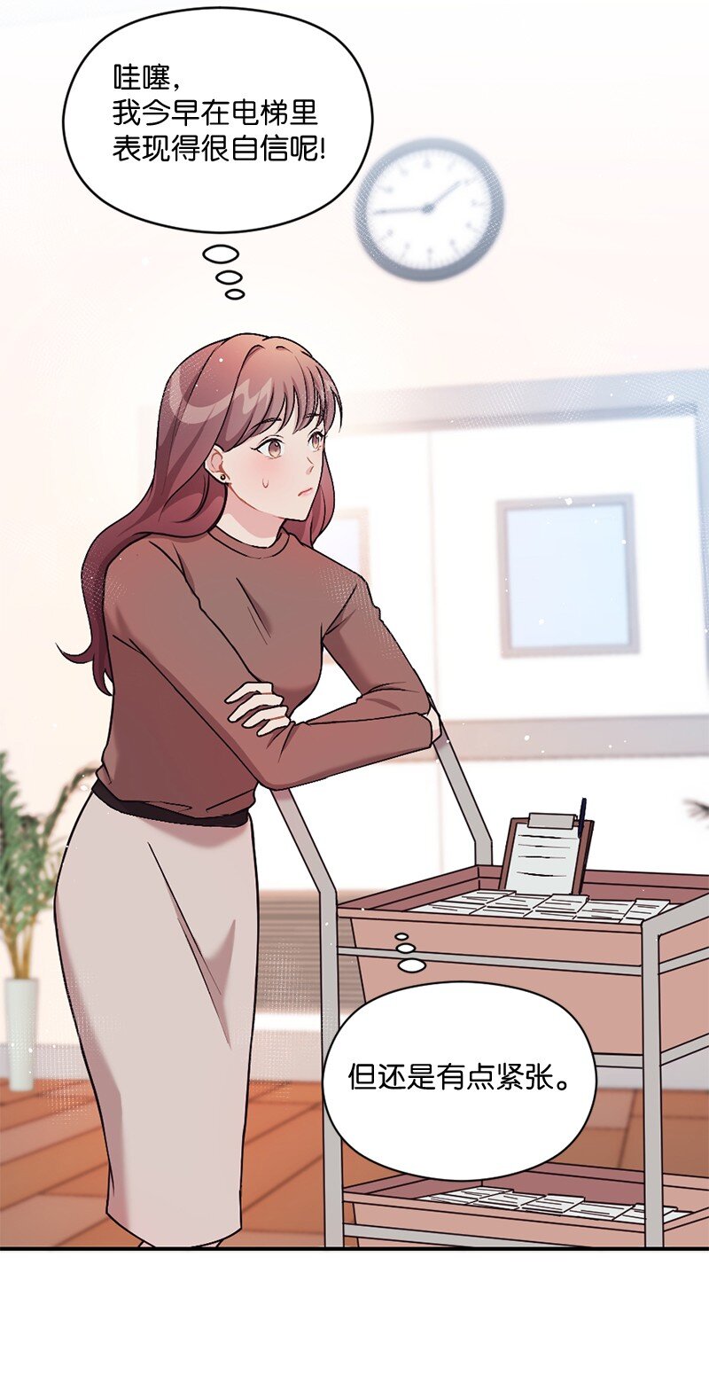 16 阿蒂米斯的派对(1/2)-第17话