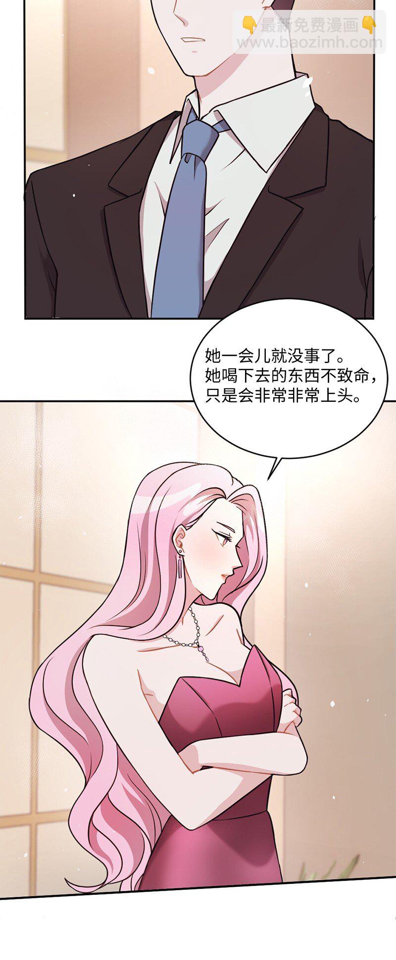 18 逐渐清醒(1/2)-第19话