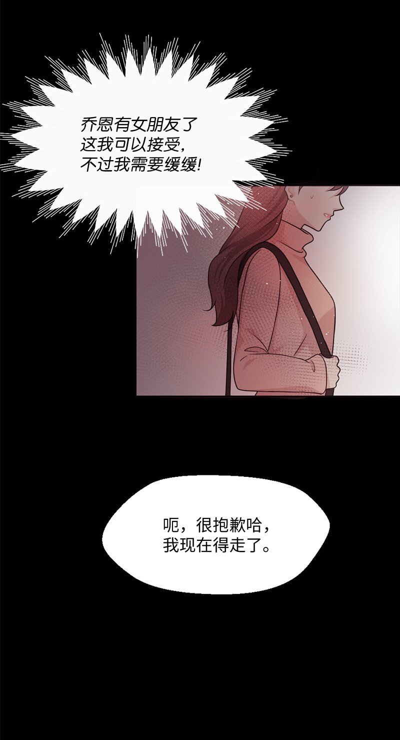 02 上周五的回忆(1/2)-第3话