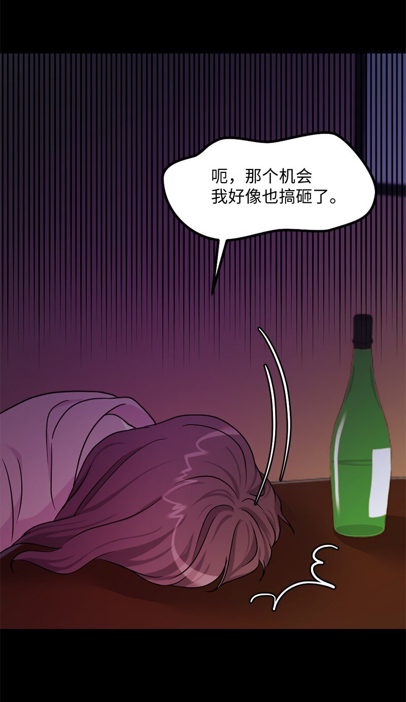 02 上周五的回忆(1/2)-第3话