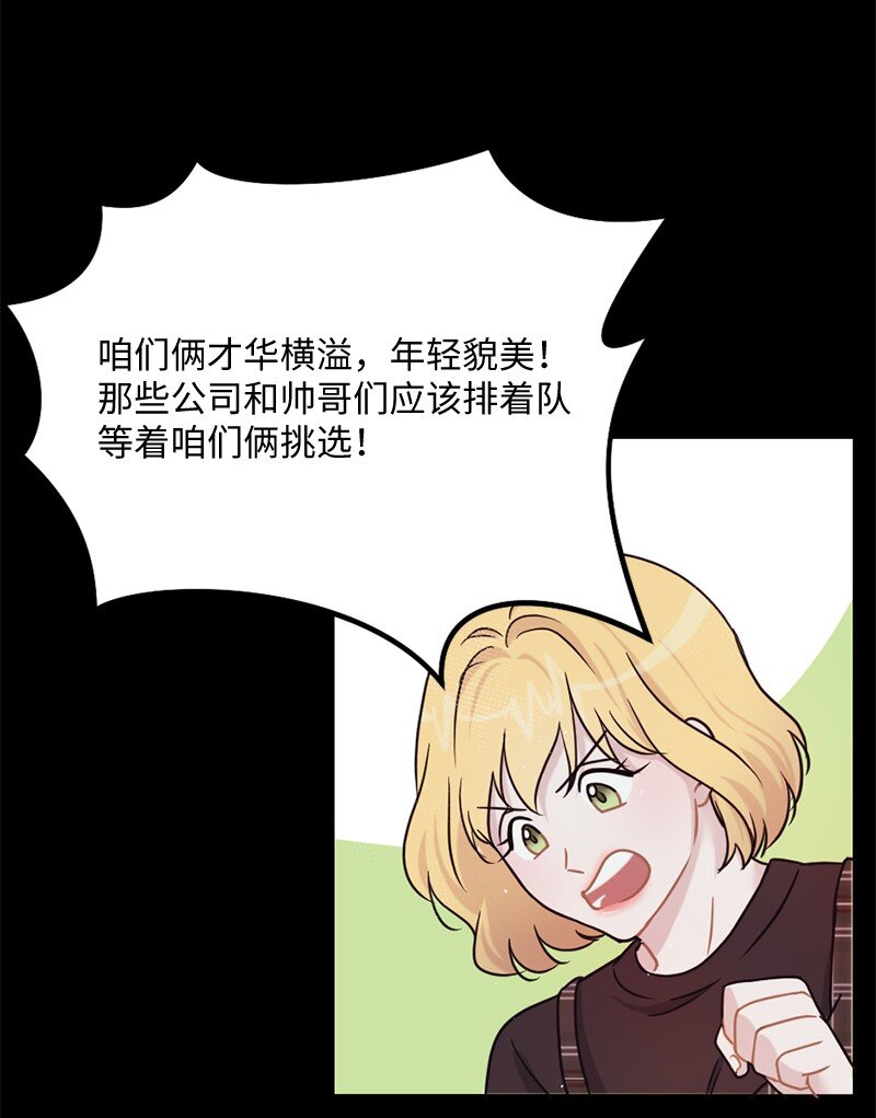 02 上周五的回忆(1/2)-第3话