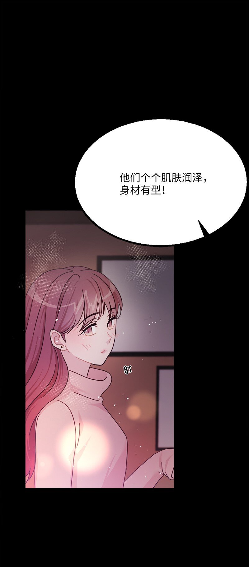 02 上周五的回忆(1/2)-第3话