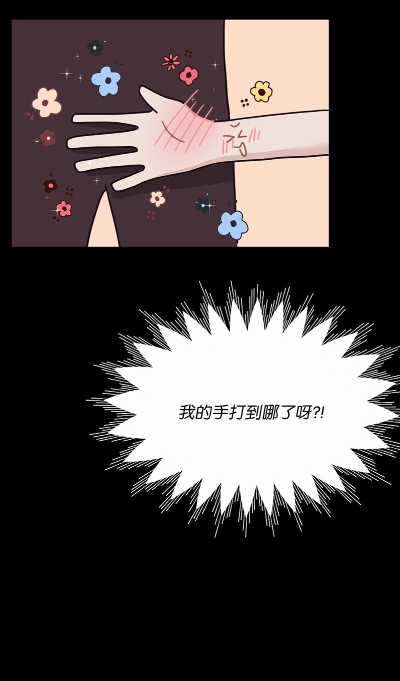 02 上周五的回忆(1/2)-第3话
