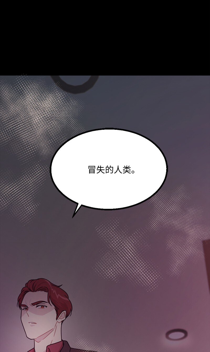 02 上周五的回忆(1/2)-第3话
